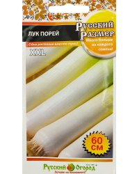 Семена. Лук порей "Русский Размер" (50 штук)