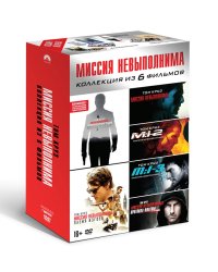 DVD. Миссия невыполнима. Коллекция 6 фильмов (7 DVD + буклеты и 30 карточек) (количество DVD дисков: 7)