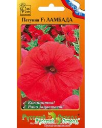 Семена. Цветы. Профи. Петуния F1 "Ламбада" (10 штук)