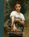 The Essential works of William Bouguereau