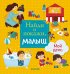 Найди и покажи, малыш. Мой день