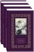 Обложка книги «Собрание сочинений (количество томов: 3)» — Уэллс Г., ISBN 9785422414796