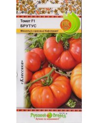 Семена. Томат "Брутус F1" (12 штук)