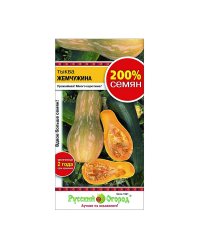 Семена. Тыква "Жемчужина" (вес: 4 г)