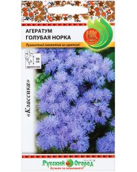 Семена. Цветы Агератум "Голубая норка" (вес: 0,1 г)