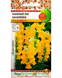 Семена. Цветы Львиный зев "Канарейка" (вес: 0,2 г)