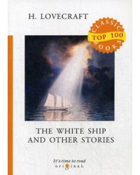 The White Ship and Other Stories