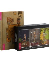 Перевернутые карты Таро. Таро Театр кукол (комплект из 2 книг + колода из 78 карт) (количество томов: 3)