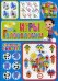 Игры и головоломки для любимого сыночка
