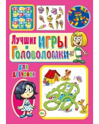 Лучшие игры и головоломки для девчонок