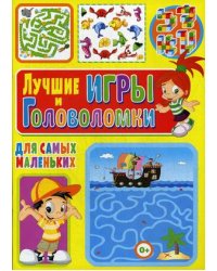 Лучшие игры и головоломки для самых маленьких