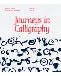 Journeys in Calligraphy