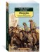 Обложка книги «Пионеры, или У истоков Саскуиханны» — Купер Дж.Ф., ISBN 9785389157675