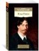 Обложка книги «Илья Репин» — Чуковский К., ISBN 9785389161016