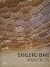 Shigeru Ban. Architects