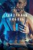 Обложка книги «Уродливая любовь» — Гувер Колин, ISBN 9785041009137