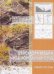 Обложка книги «Сейсморазведка неоднородных сред», ISBN 9785913048363