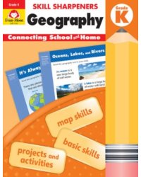 Skill Sharpeners. Geography, Grade K