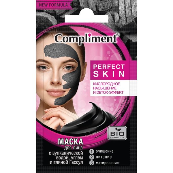 Маска для лица "Compliment Perfect Skin", с вулканической водой, углем и глиной Гассул, 7 мл