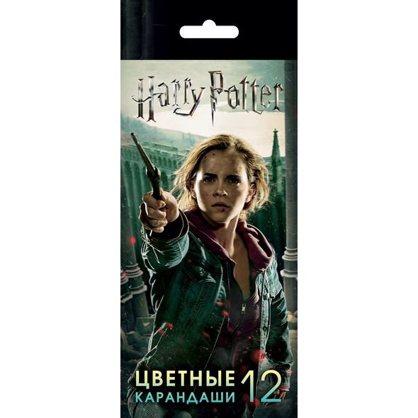 Обложка книги «Карандаши цветные "Гарри Поттер", 12 цветов»