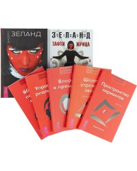 Жрица Итфат. Тафти жрица. Трансерфинг 1-5 (комплект из 7 книг) (количество томов: 7)