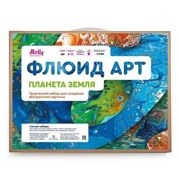 Наборы для раскрашивания Набор для творчества "Флюид Арт. Планета Земля"