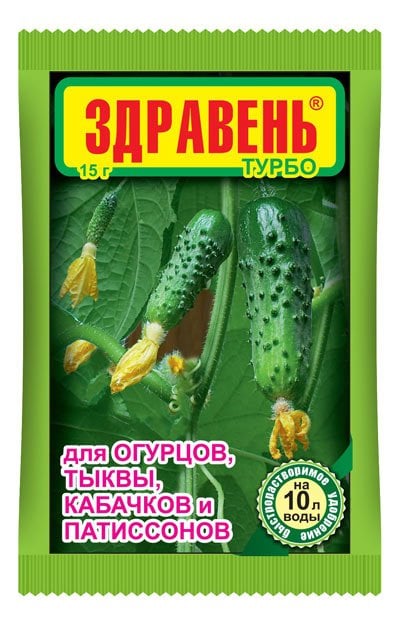 Удобрение "Здравень Турбо. Для огурцов, тыквы, кабачков, патиссонов", 15 грамм