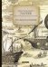 Обложка книги «Русские над Индией» — Тагеев Борис Леонидович, ISBN 9785517004505