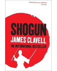 Shogun