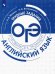 Английский язык. Трудные задания ОГЭ. Углубленный уровень. Учебное пособие