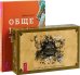 Викканский Оракул Теней. Общение с Таро (комплект: 2 книги + колода из 48 карт) (количество томов: 2)