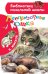 Обложка книги «Беспризорная кошка» — Житков Б.С., ISBN 9785171129149