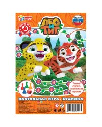 Настольная игра-ходилка "Лео и Тиг"