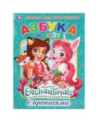 Азбука и счет. Энчантималс