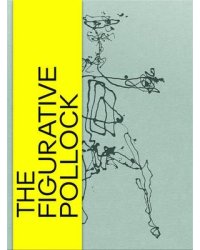 The Figurative Pollock