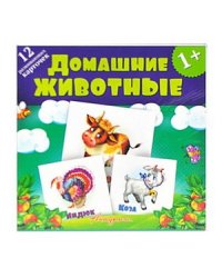 Развивающая игра "Карточки. Домашние животные"