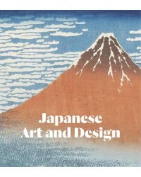 Japanese Art and Design