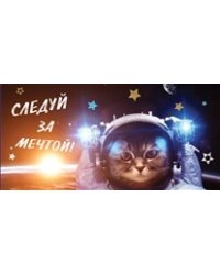 Конверты для денег. Открытка №20