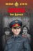 Заказуха