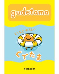 Блокнот. Gudetama. Желток с кругом