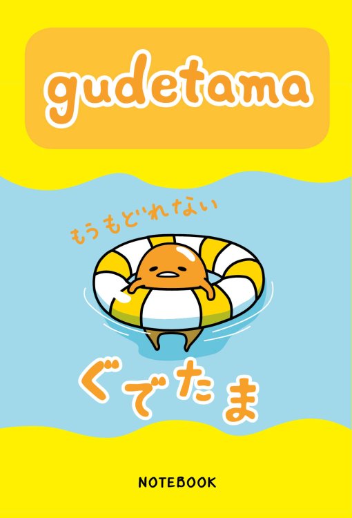 Блокнот. Gudetama. Желток с кругом