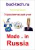 Обложка книги «Управленческий учет. Made not in Russia» — Карпов Александр Евгеньевич, ISBN 9785604235119