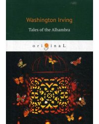 Tales of the Alhambra