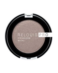 Тени для век Relouis "PRO EYESHADOW METAL" (тон 52, молочный шоколад)