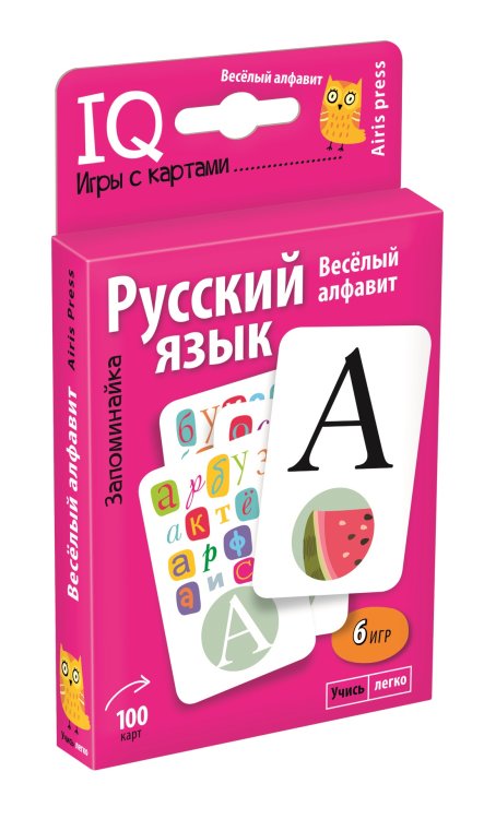 Обложка книги «Умные игры с картами. Весёлый алфавит», ISBN 9785811269082