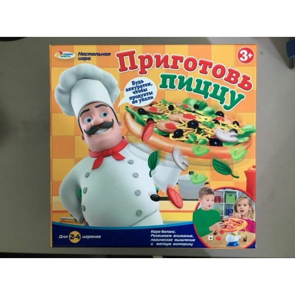 Обложка книги «Настольная игра "Приготовь пиццу"»