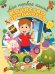 Обложка книги «Качества предметов», ISBN 9789851835917