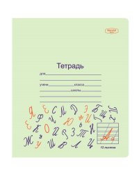 Тетрадь школьная "Отличник", 12 листов, косая линия