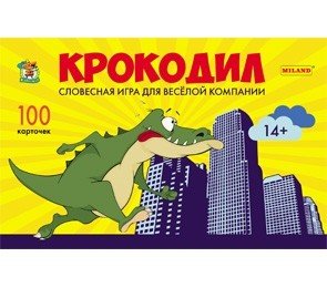 Обложка книги «Настольная игра "Крокодил премиум"»