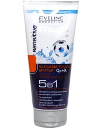 Бальзам после бритья Q10 + R 5 в 1 "Eveline", серия "MEN EXTREME SENSITIVE", 200 мл